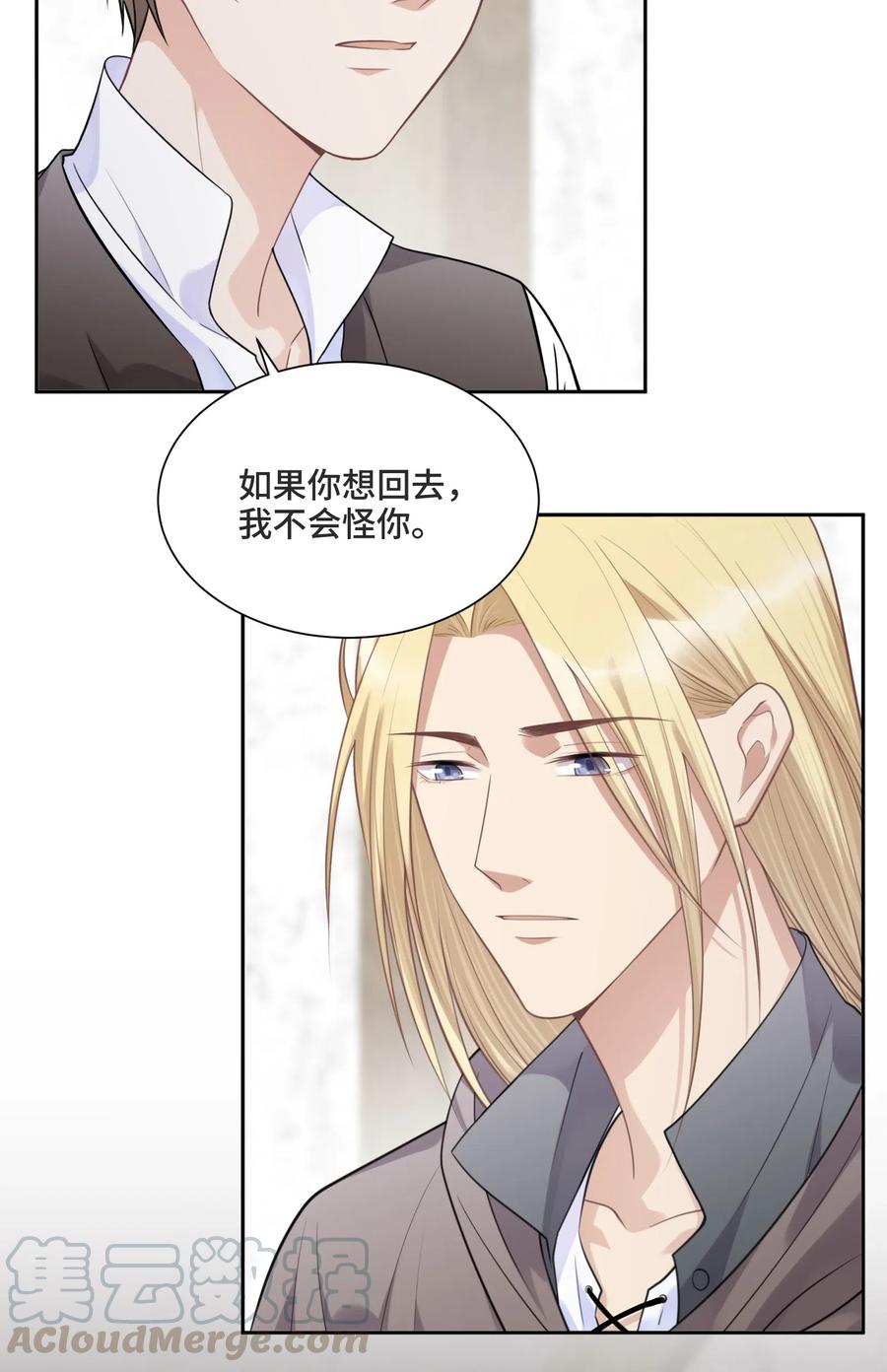 037选择的勇气-侧耳倾听_k-作者: 青书（第5张）