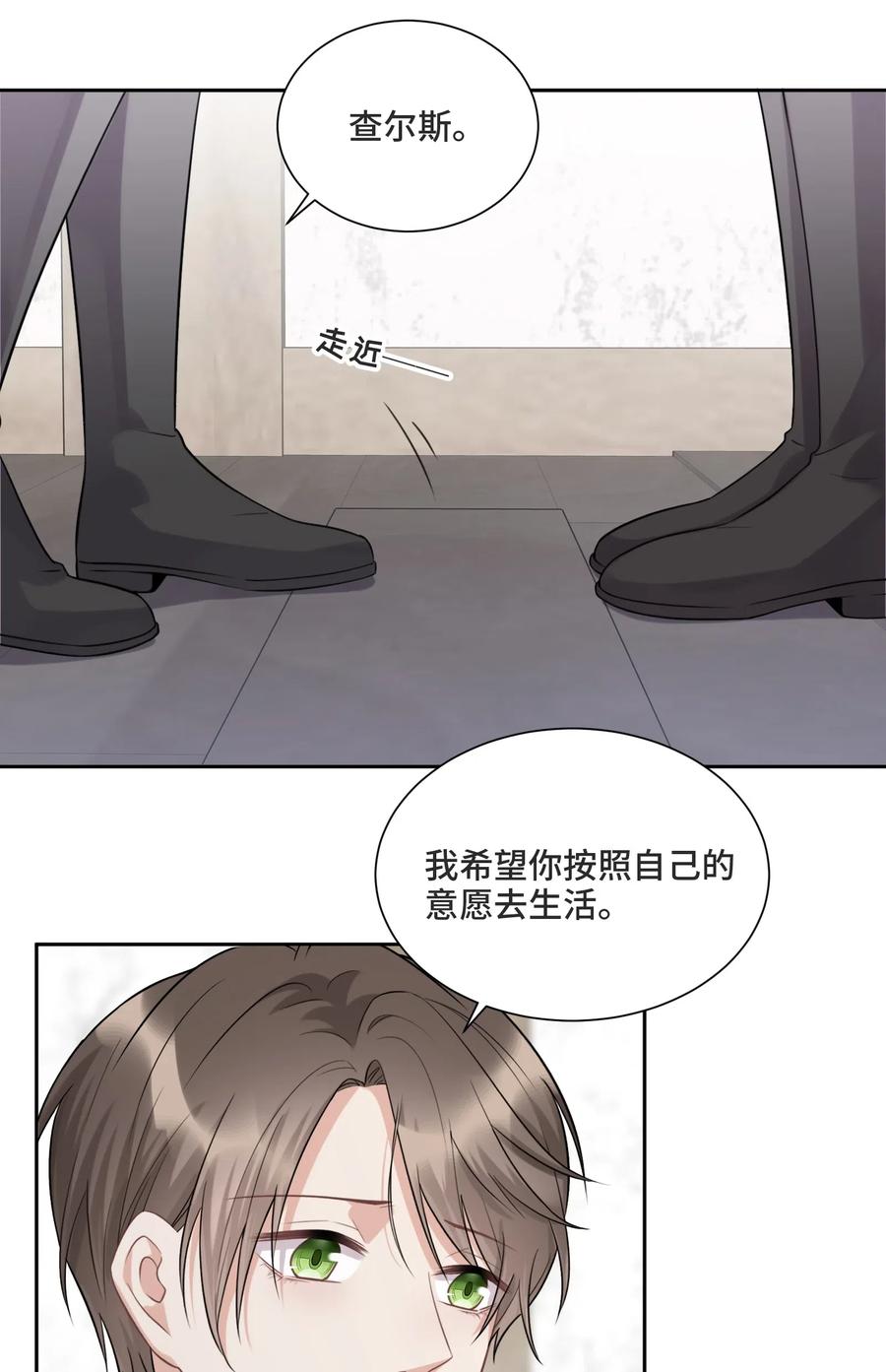 037选择的勇气-侧耳倾听_k-作者: 青书（第4张）