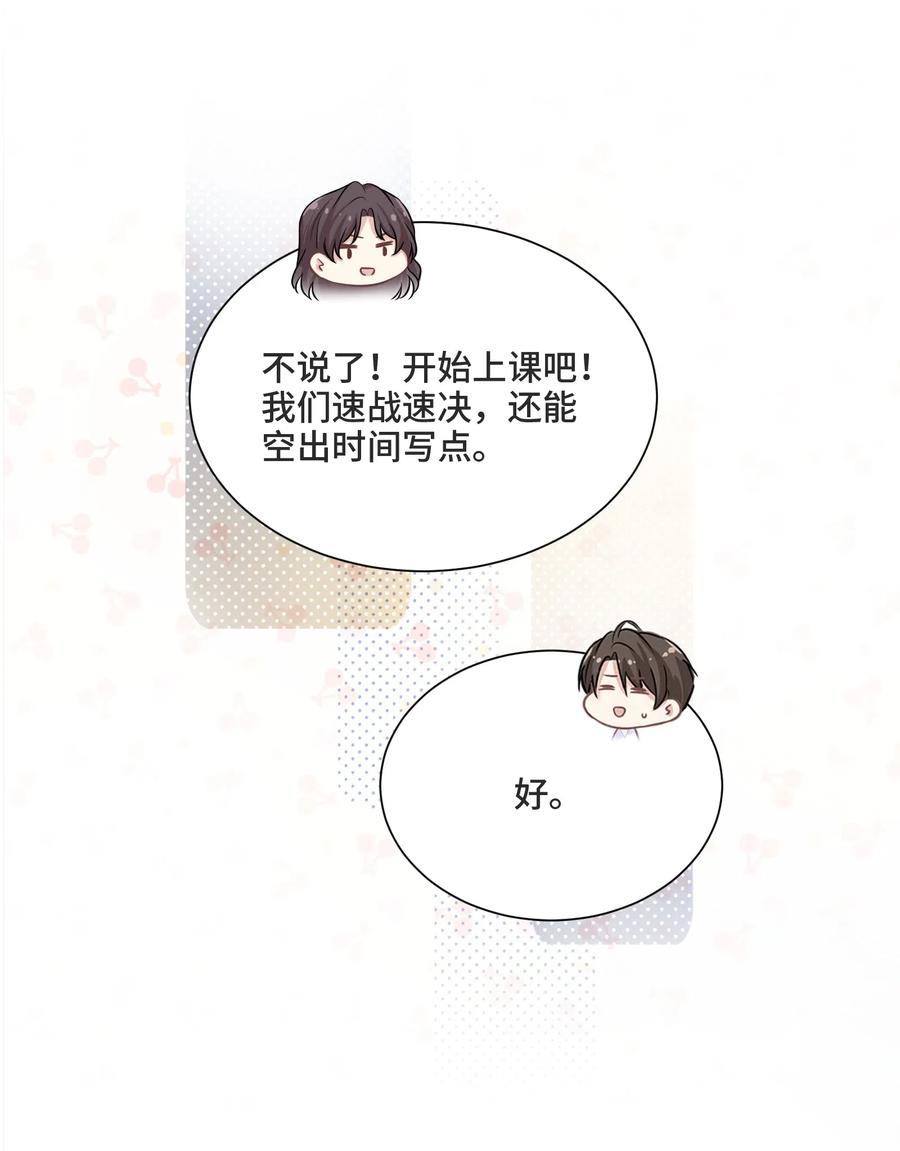038暴动-侧耳倾听_k-作者: 青书（第10张）