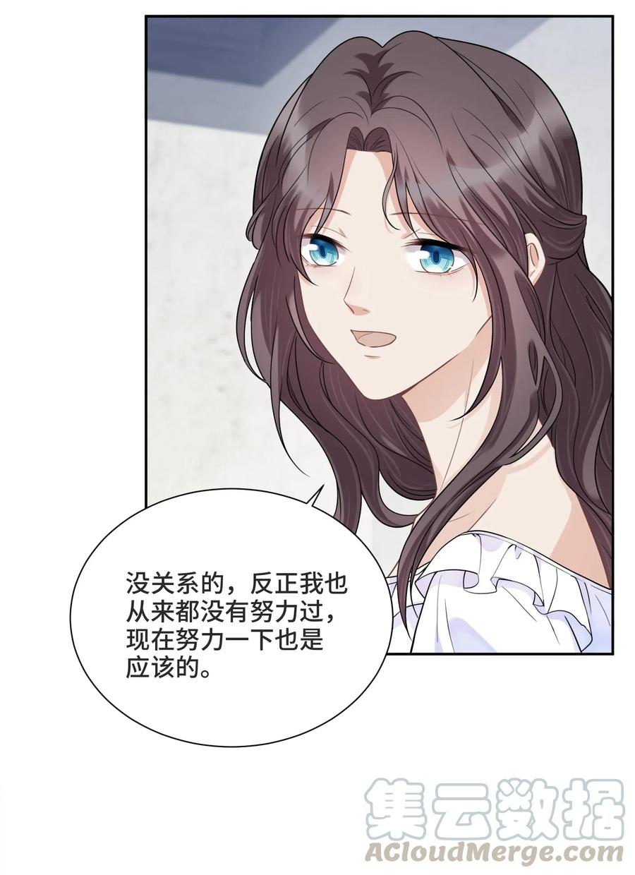 038暴动-侧耳倾听_k-作者: 青书（第9张）
