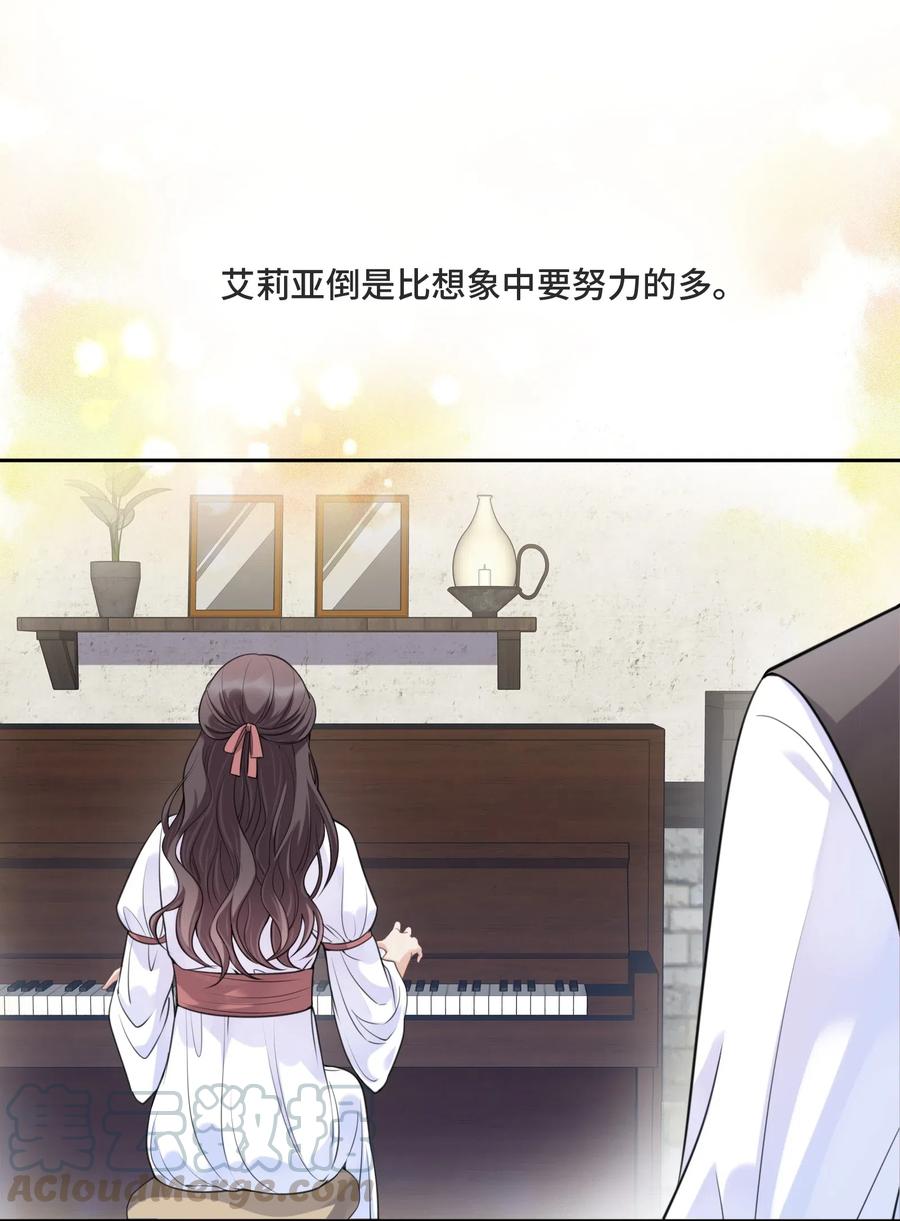 038暴动-侧耳倾听_k-作者: 青书（第11张）
