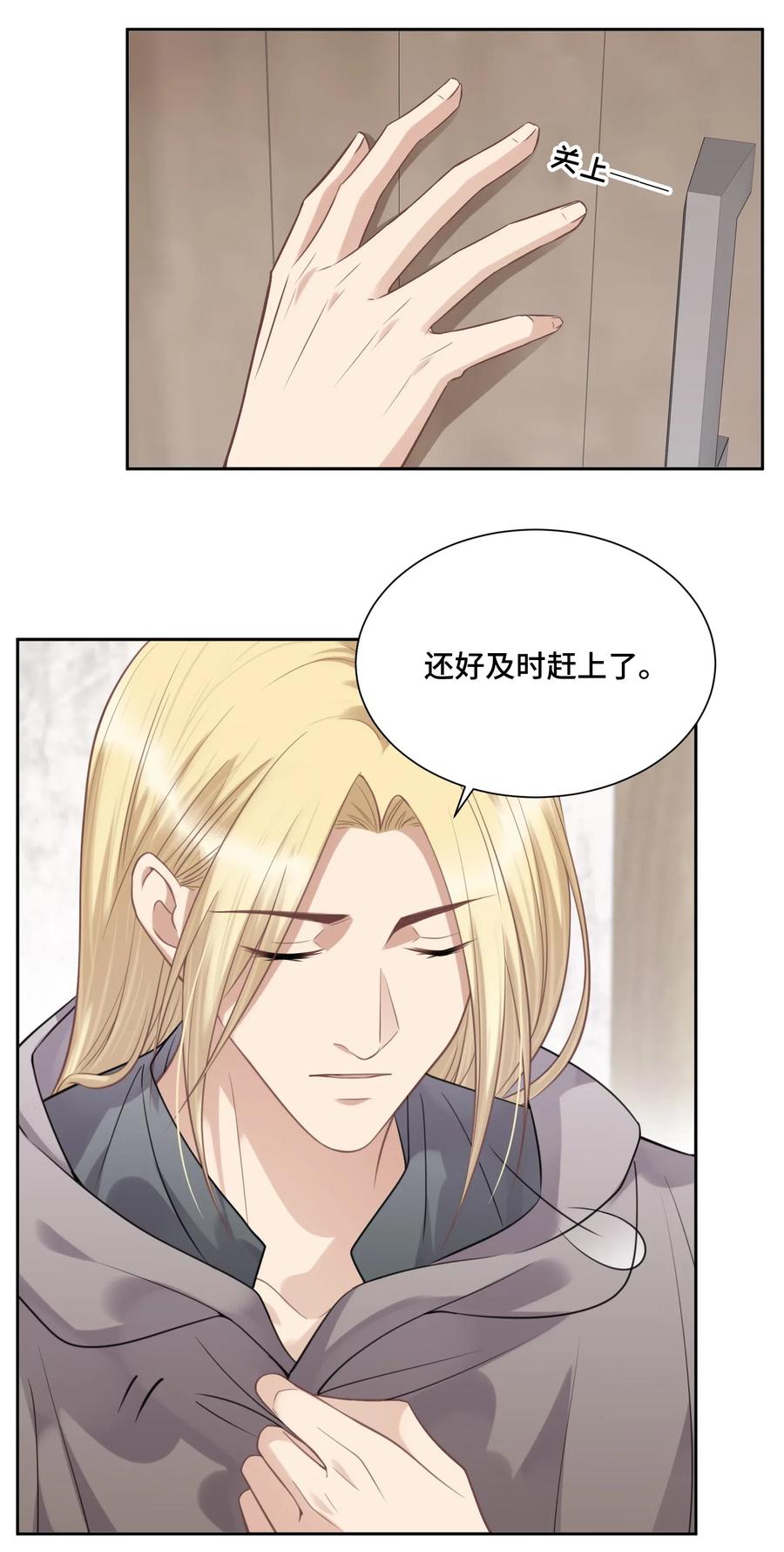 039在我最需要的地方-侧耳倾听_k-作者: 青书（第15张）