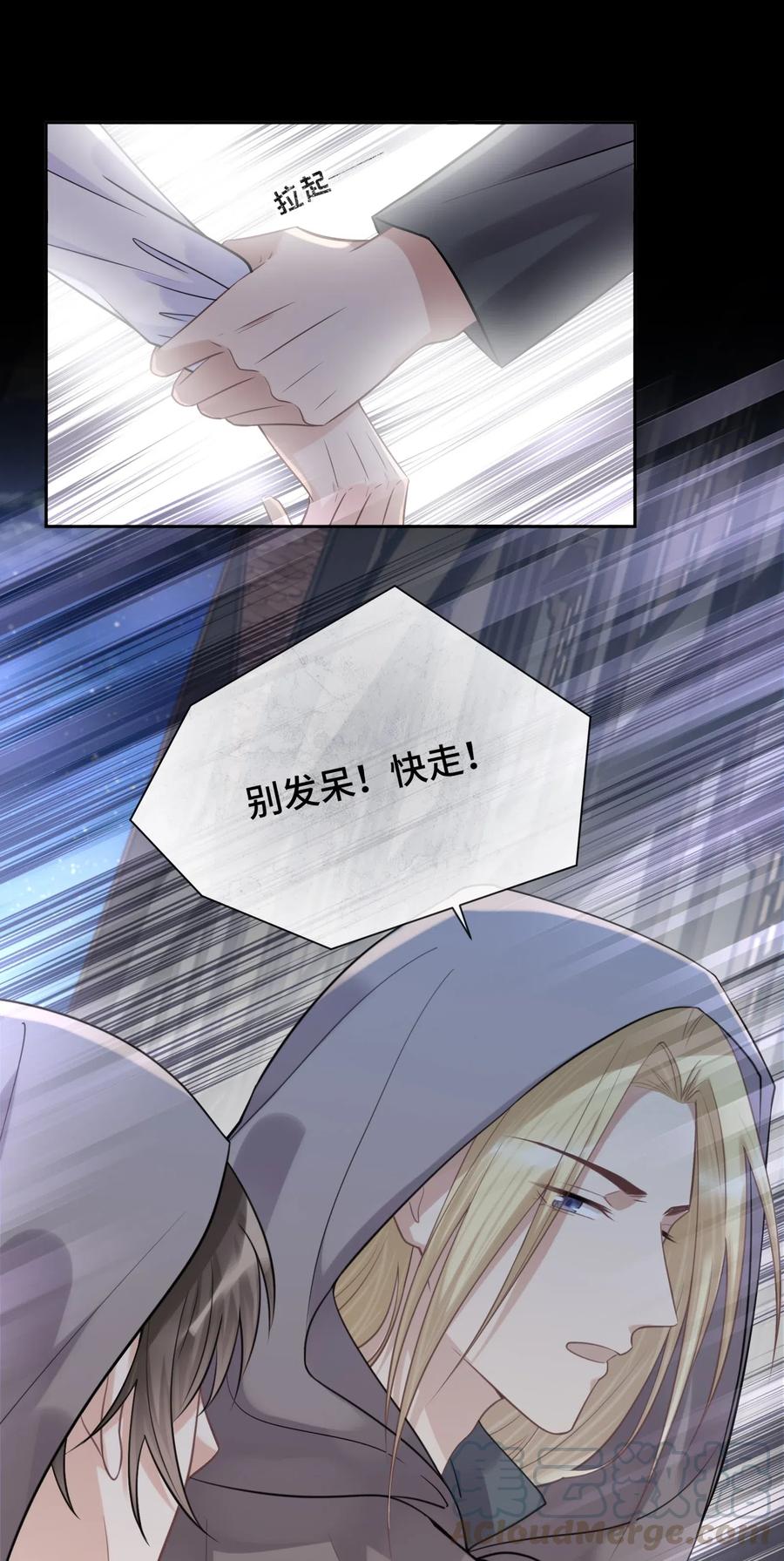 039在我最需要的地方-侧耳倾听_k-作者: 青书（第12张）