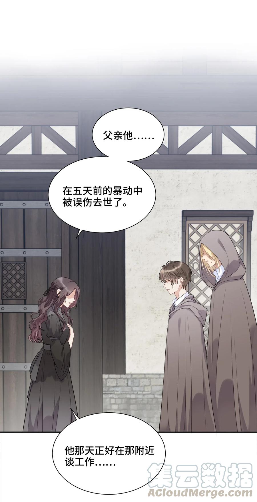 040理想与现实的共存-侧耳倾听_k-作者: 青书（第11张）