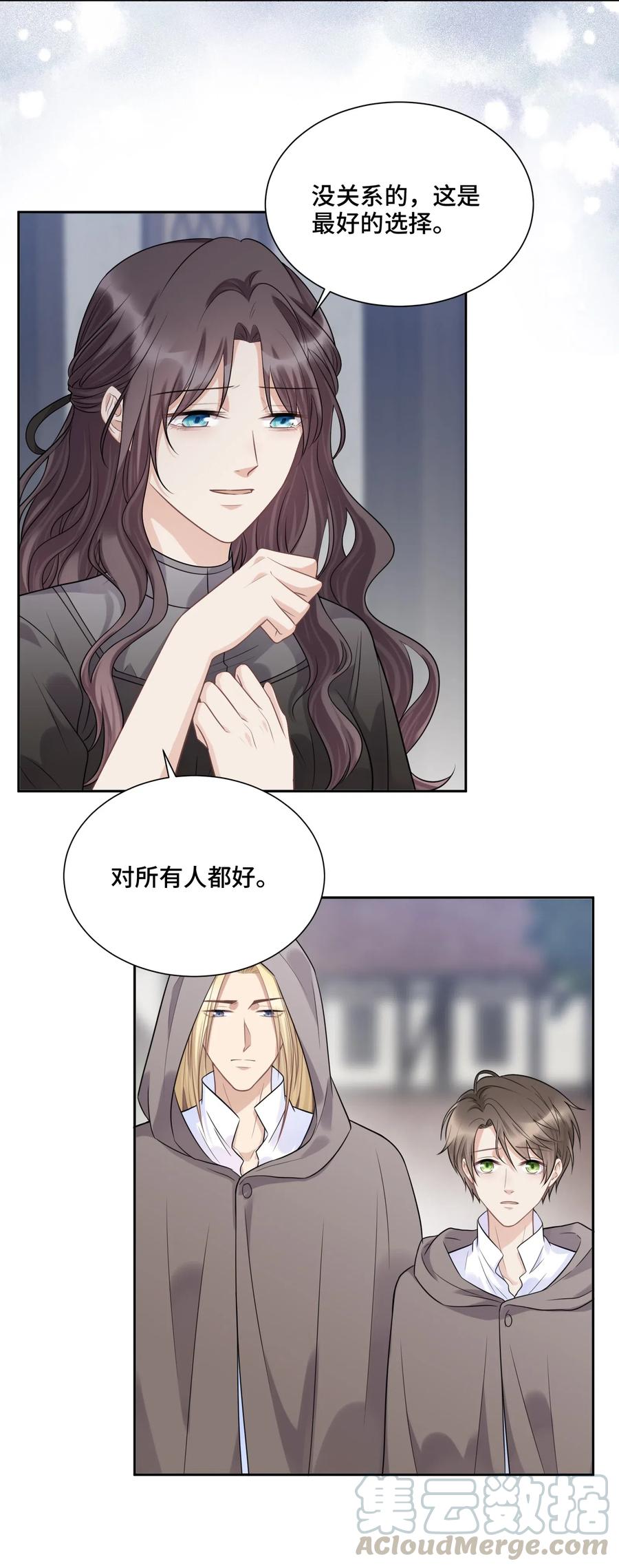 040理想与现实的共存-侧耳倾听_k-作者: 青书（第21张）