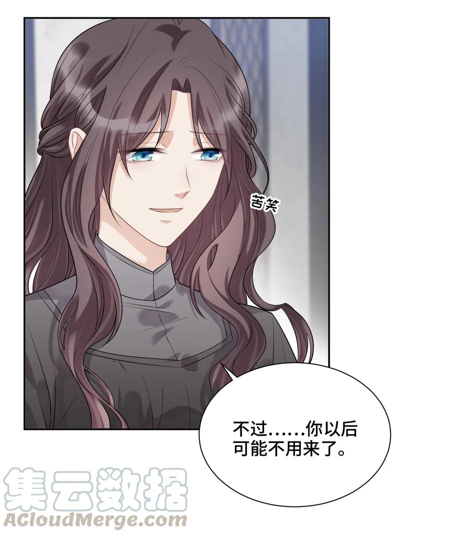 040理想与现实的共存-侧耳倾听_k-作者: 青书（第9张）