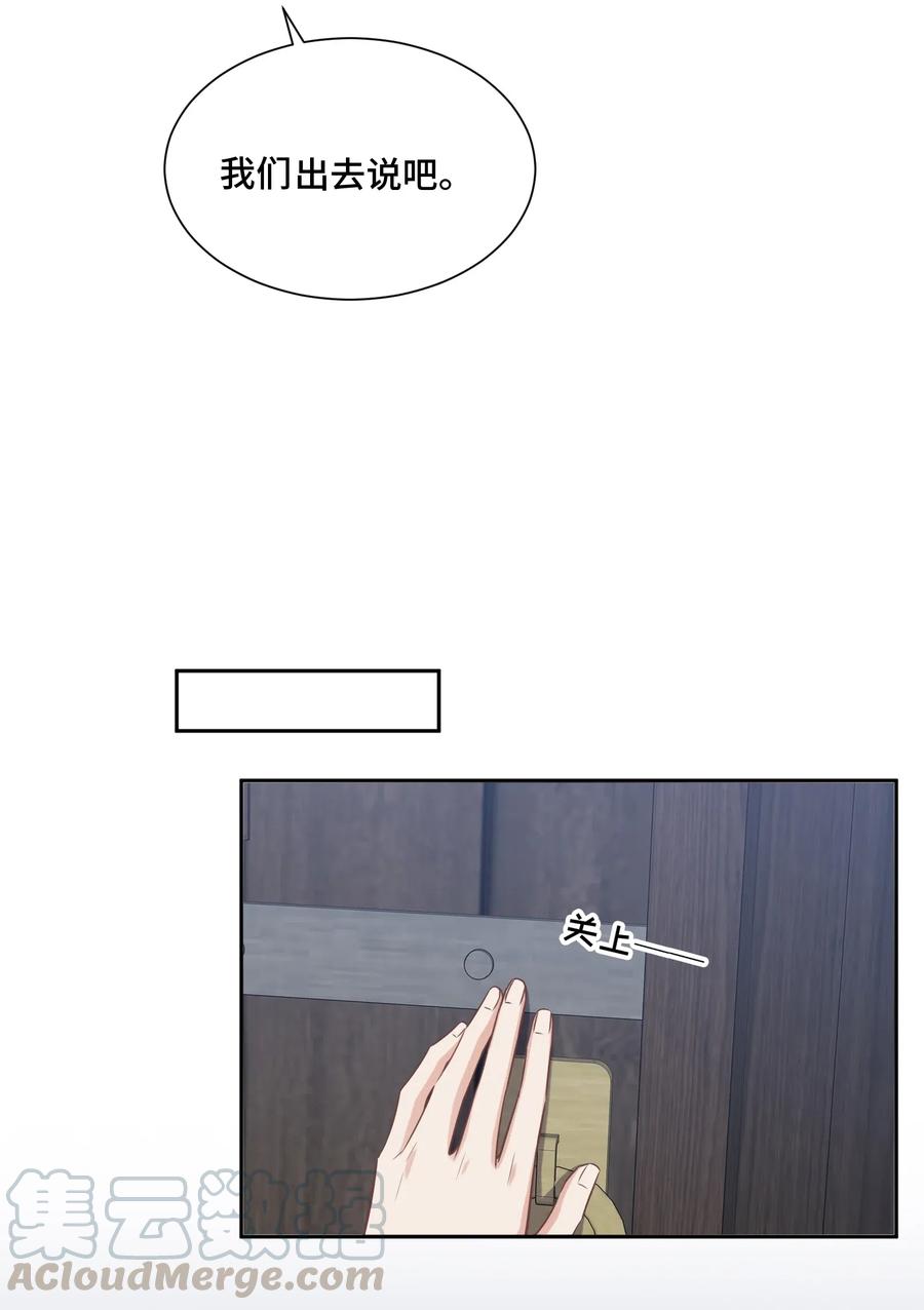 040理想与现实的共存-侧耳倾听_k-作者: 青书（第7张）