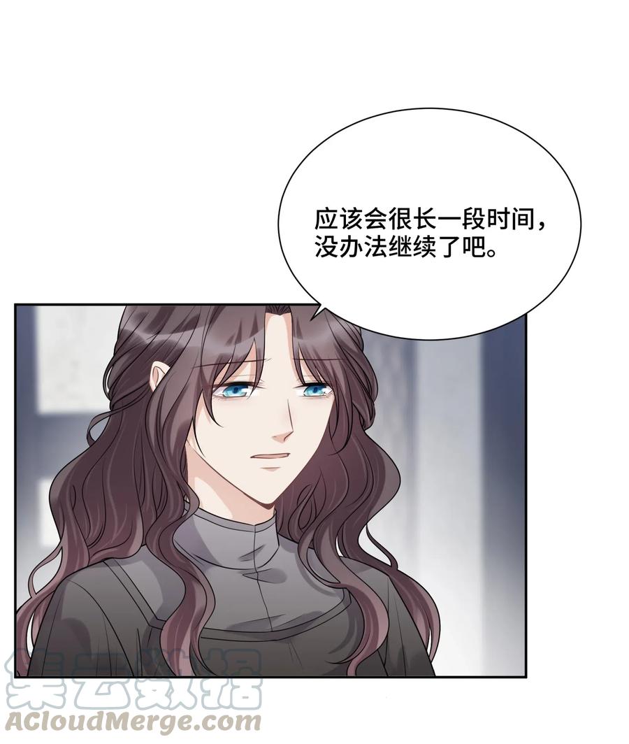 040理想与现实的共存-侧耳倾听_k-作者: 青书（第17张）