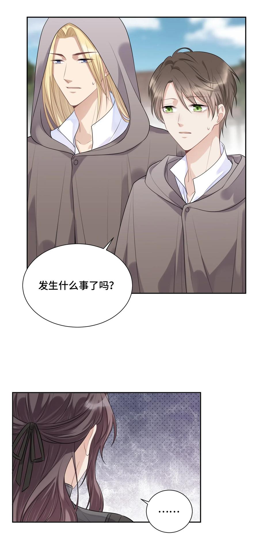 040理想与现实的共存-侧耳倾听_k-作者: 青书（第10张）