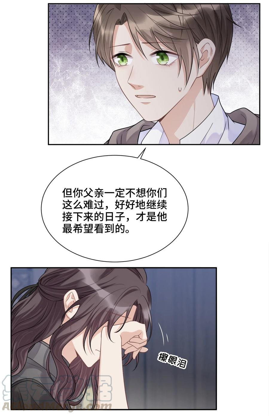 040理想与现实的共存-侧耳倾听_k-作者: 青书（第13张）