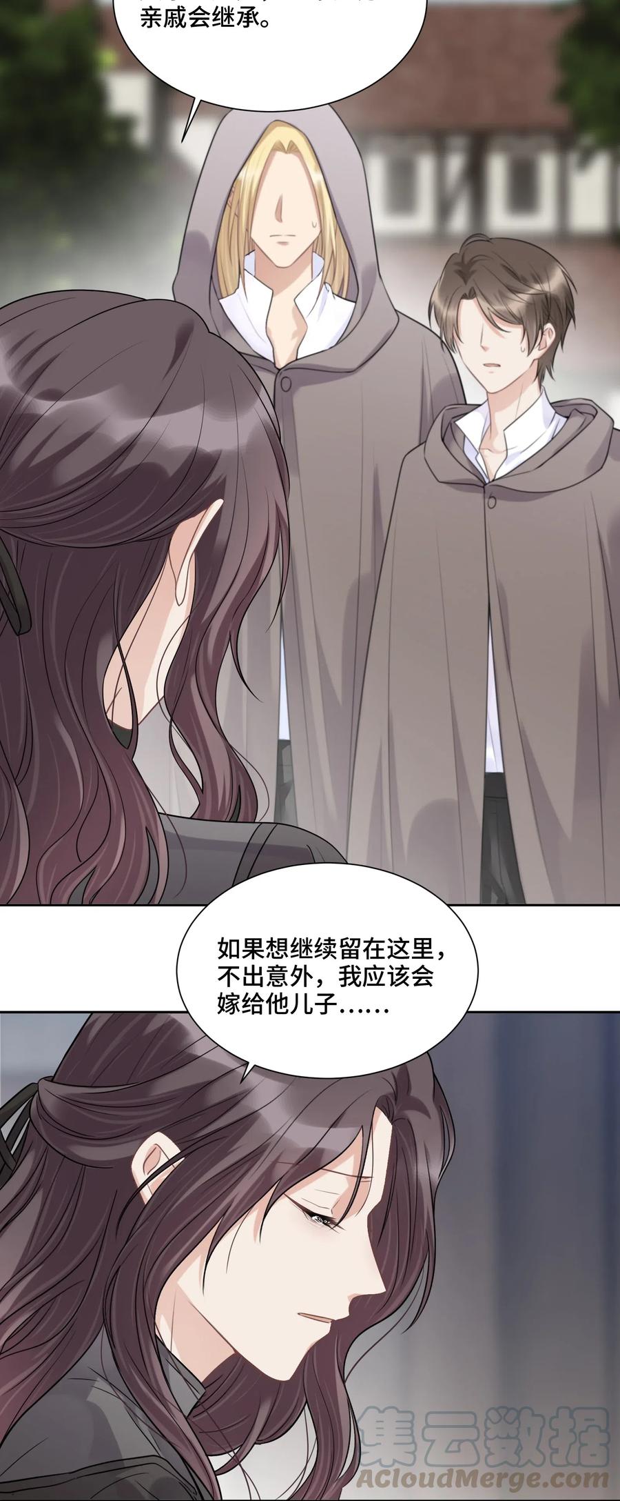 040理想与现实的共存-侧耳倾听_k-作者: 青书（第15张）