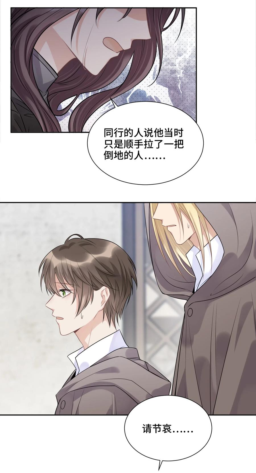 040理想与现实的共存-侧耳倾听_k-作者: 青书（第12张）