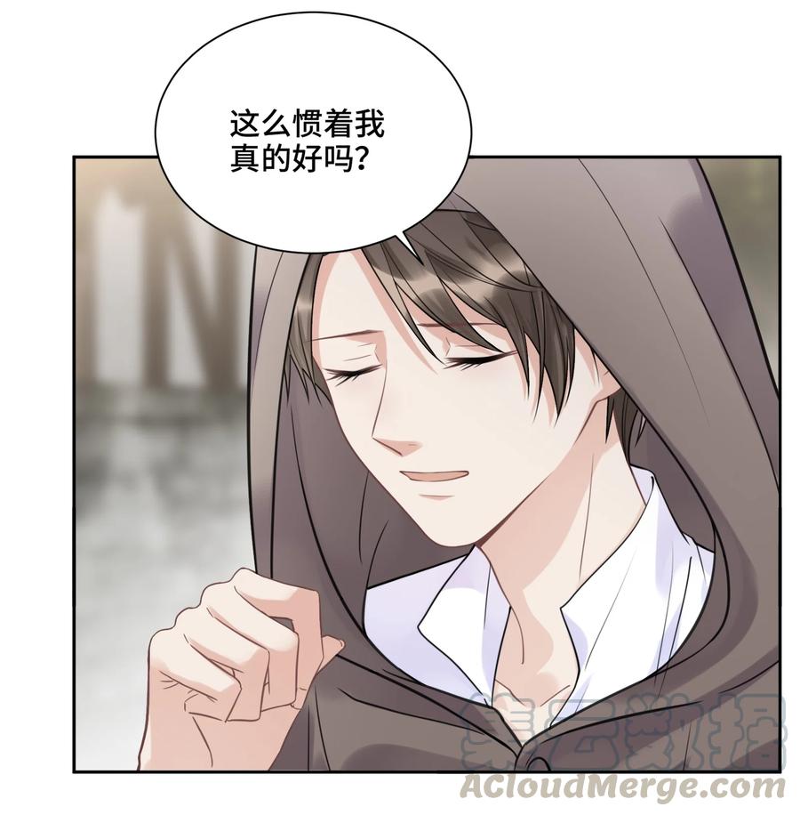 041寻光-侧耳倾听_k-作者: 青书（第4张）