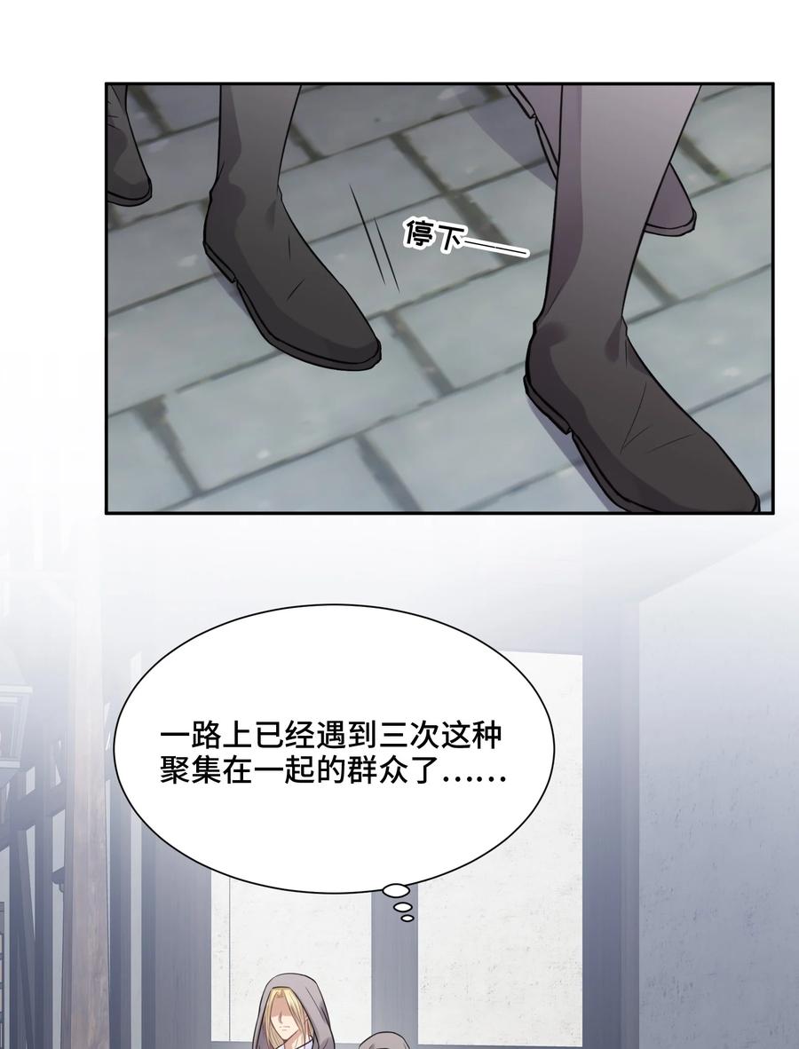 041寻光-侧耳倾听_k-作者: 青书（第7张）