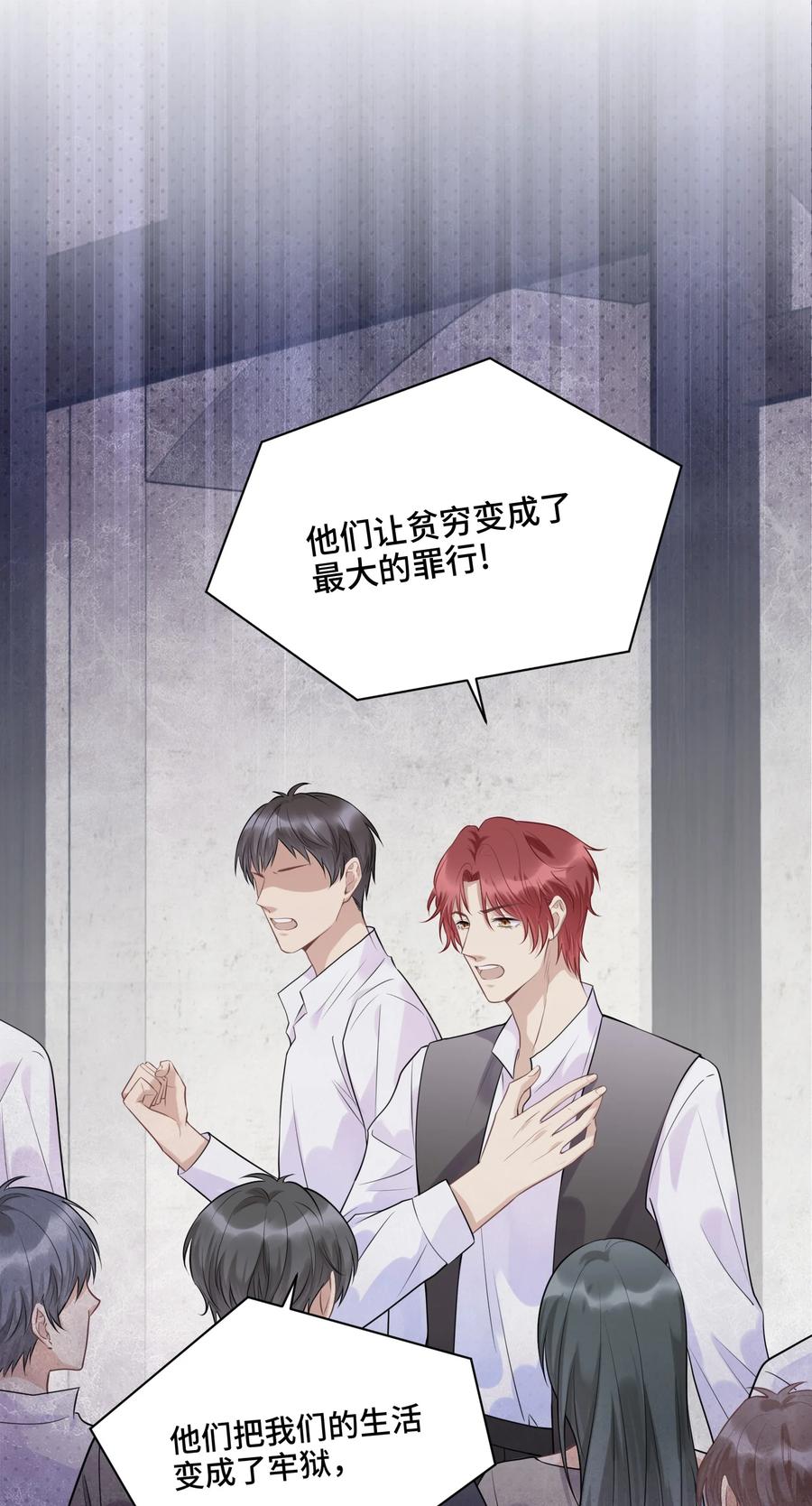 041寻光-侧耳倾听_k-作者: 青书（第15张）