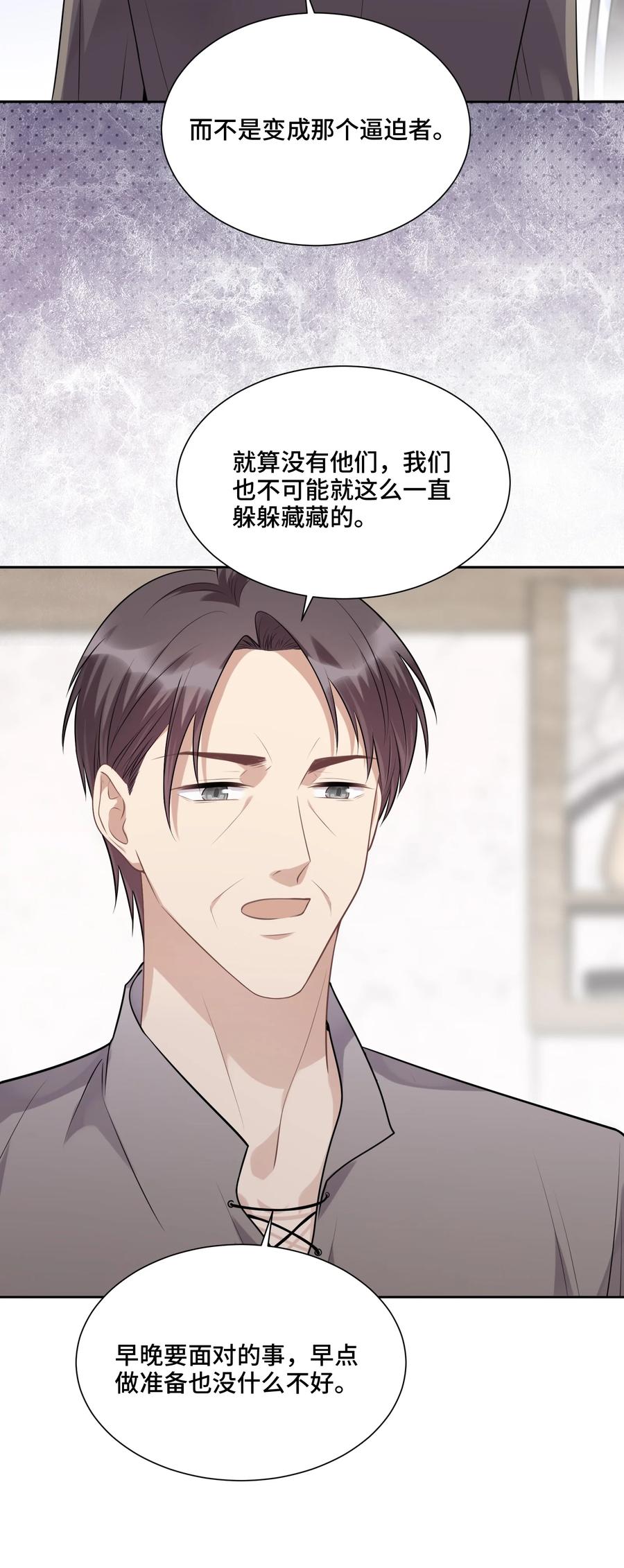 042不是一样吗-侧耳倾听_k-作者: 青书（第12张）