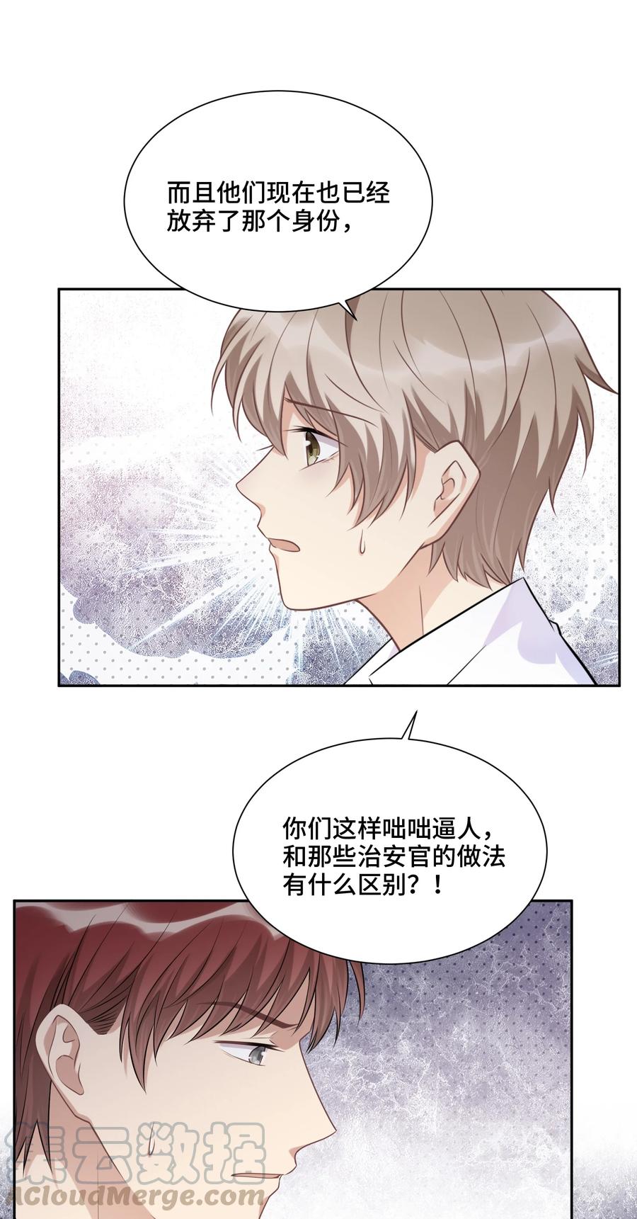 042不是一样吗-侧耳倾听_k-作者: 青书（第9张）