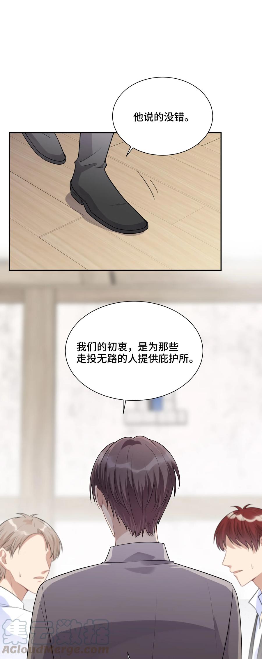 042不是一样吗-侧耳倾听_k-作者: 青书（第11张）