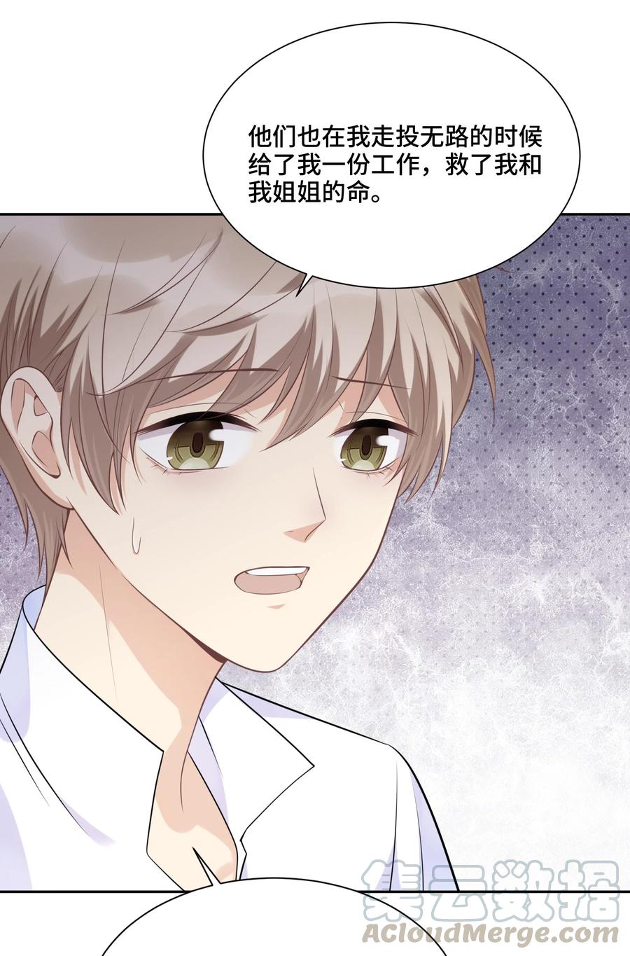 042不是一样吗-侧耳倾听_k-作者: 青书（第7张）