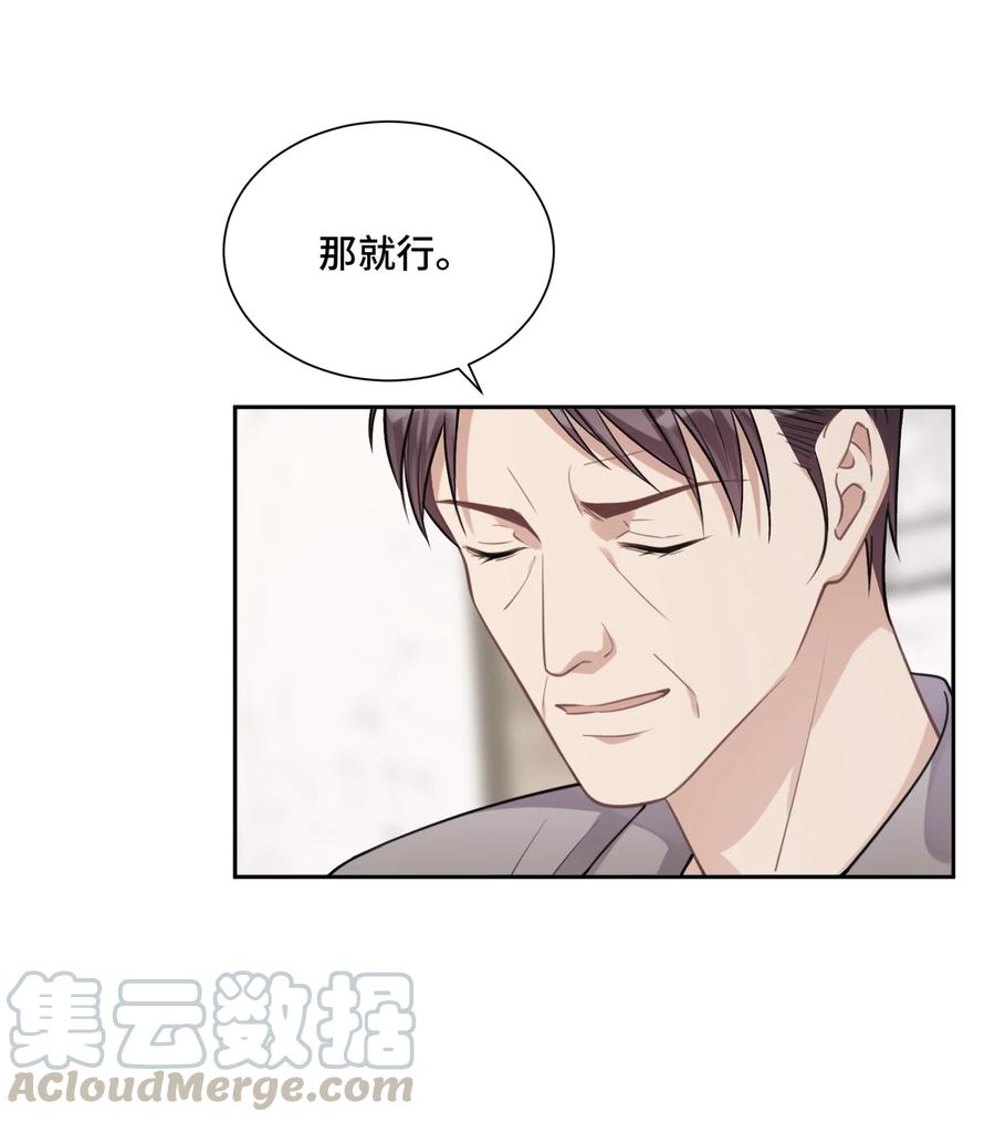 042不是一样吗-侧耳倾听_k-作者: 青书（第15张）