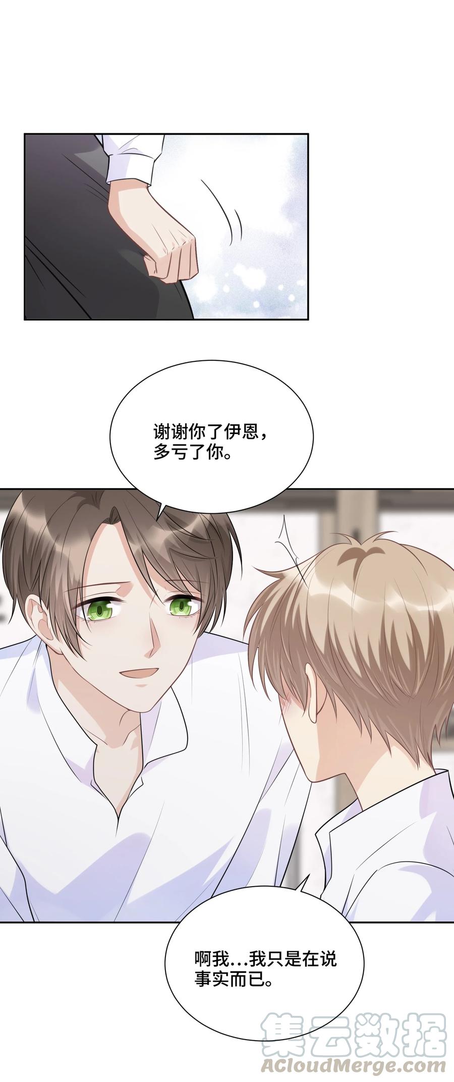 042不是一样吗-侧耳倾听_k-作者: 青书（第17张）