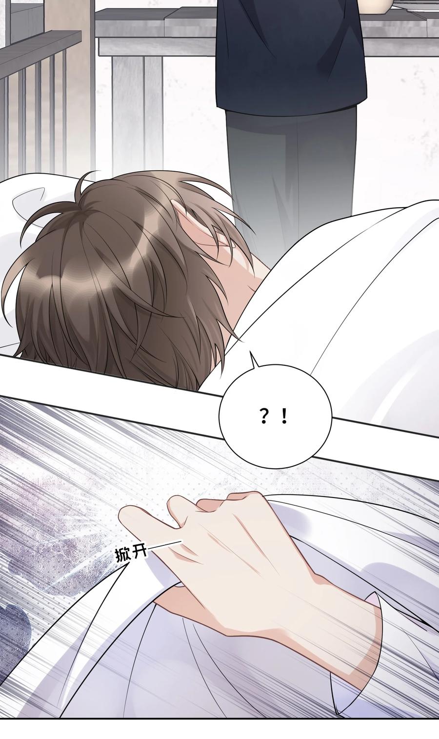 043初雪-侧耳倾听_k-作者: 青书（第8张）