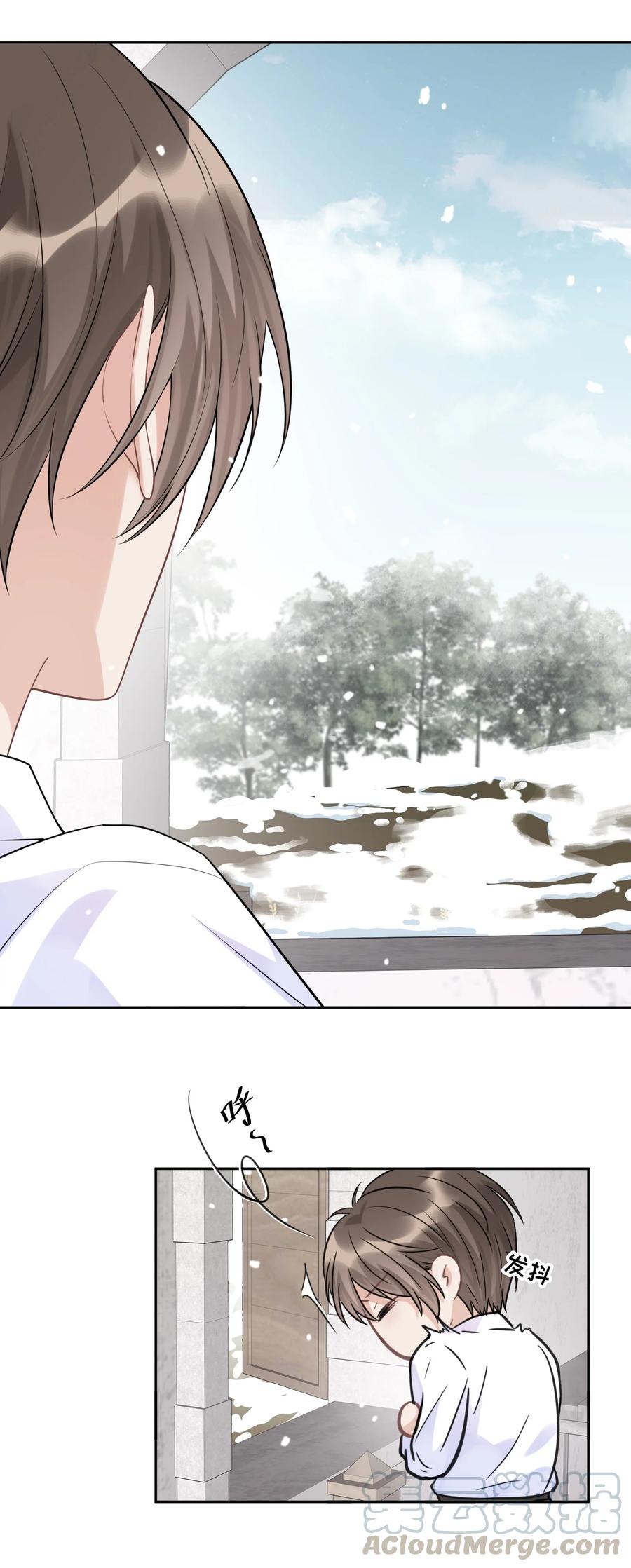 043初雪-侧耳倾听_k-作者: 青书（第10张）