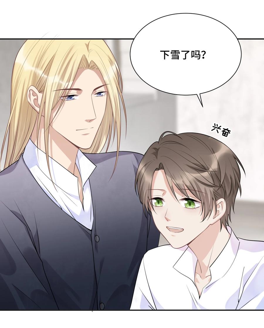 043初雪-侧耳倾听_k-作者: 青书（第9张）
