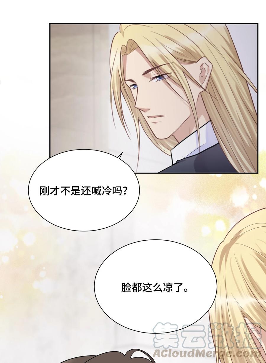 043初雪-侧耳倾听_k-作者: 青书（第13张）
