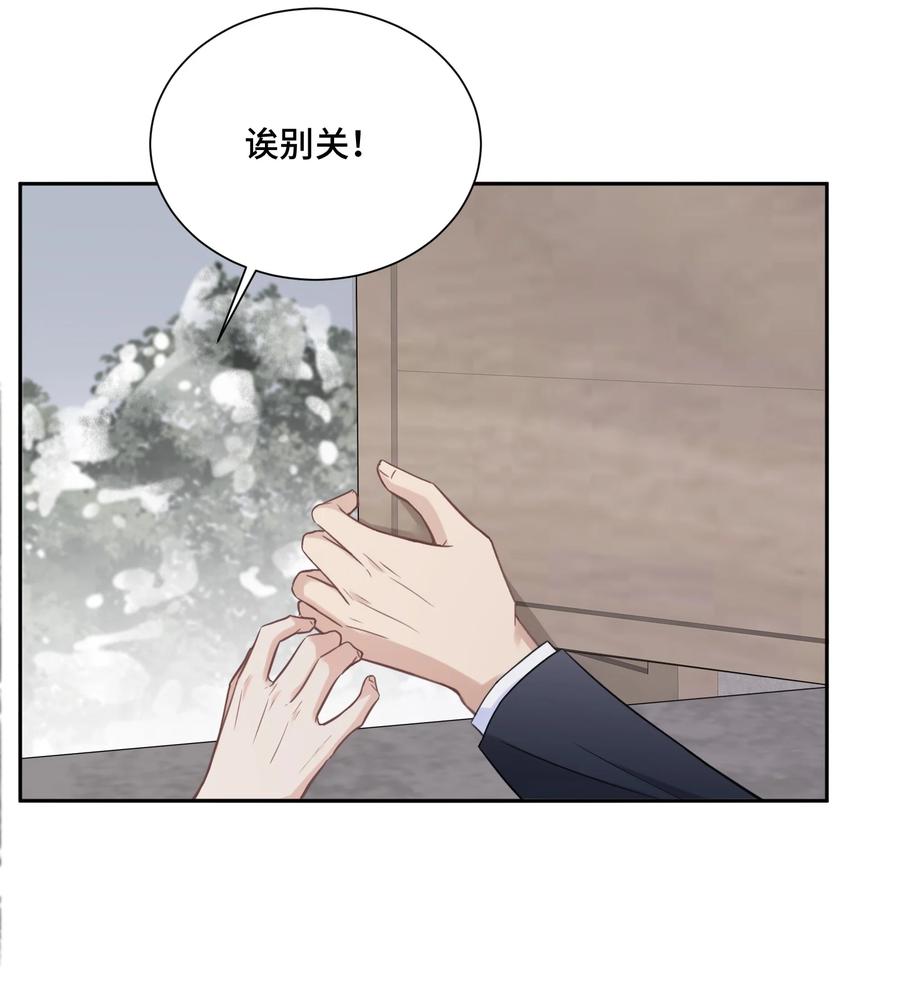 043初雪-侧耳倾听_k-作者: 青书（第12张）