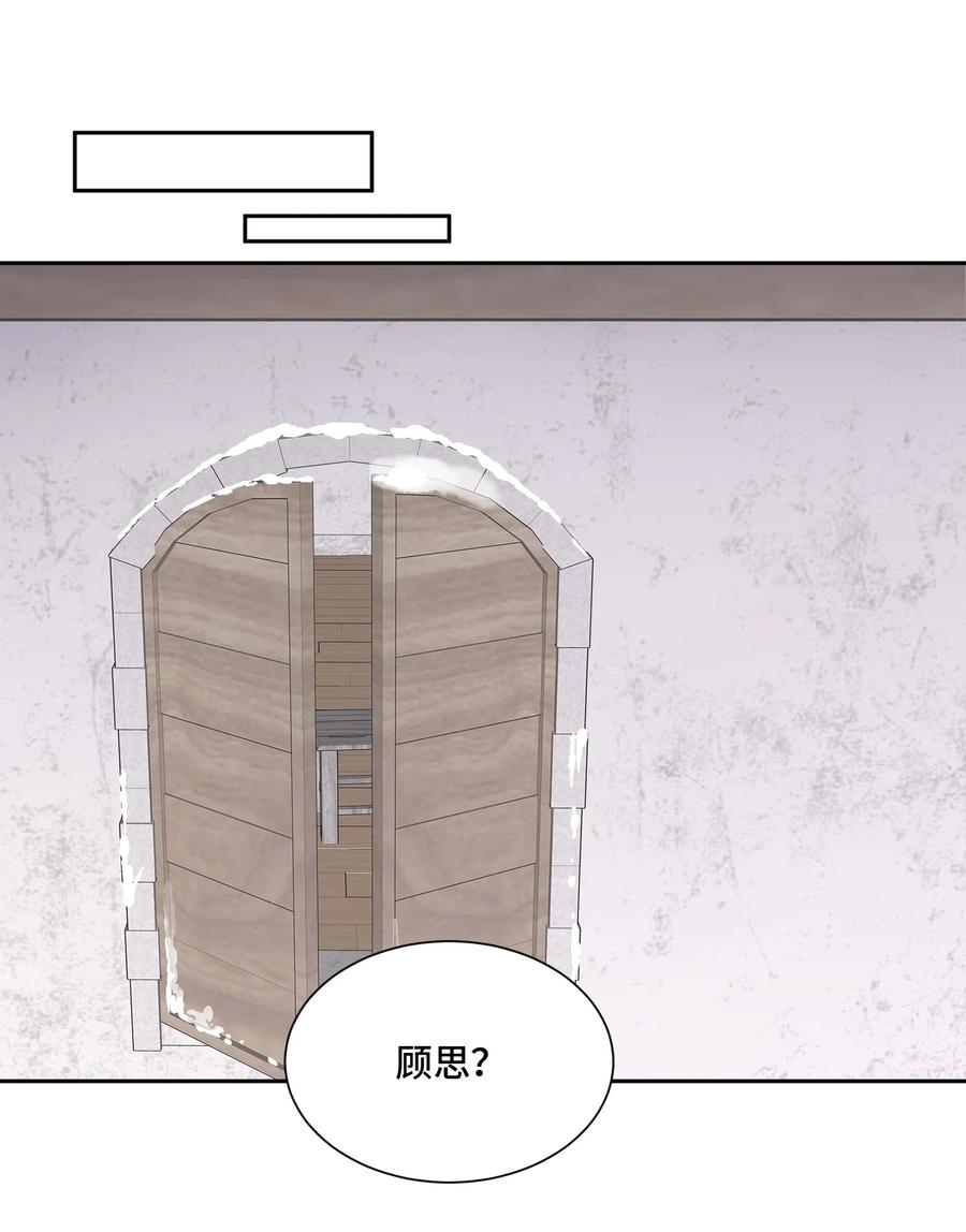 043初雪-侧耳倾听_k-作者: 青书（第3张）