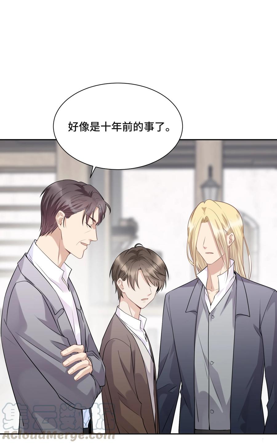 044鸿沟-侧耳倾听_k-作者: 青书（第2张）