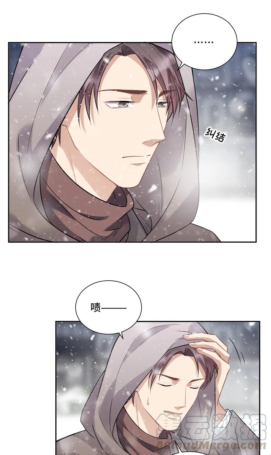 044鸿沟-侧耳倾听_k-作者: 青书（第12张）