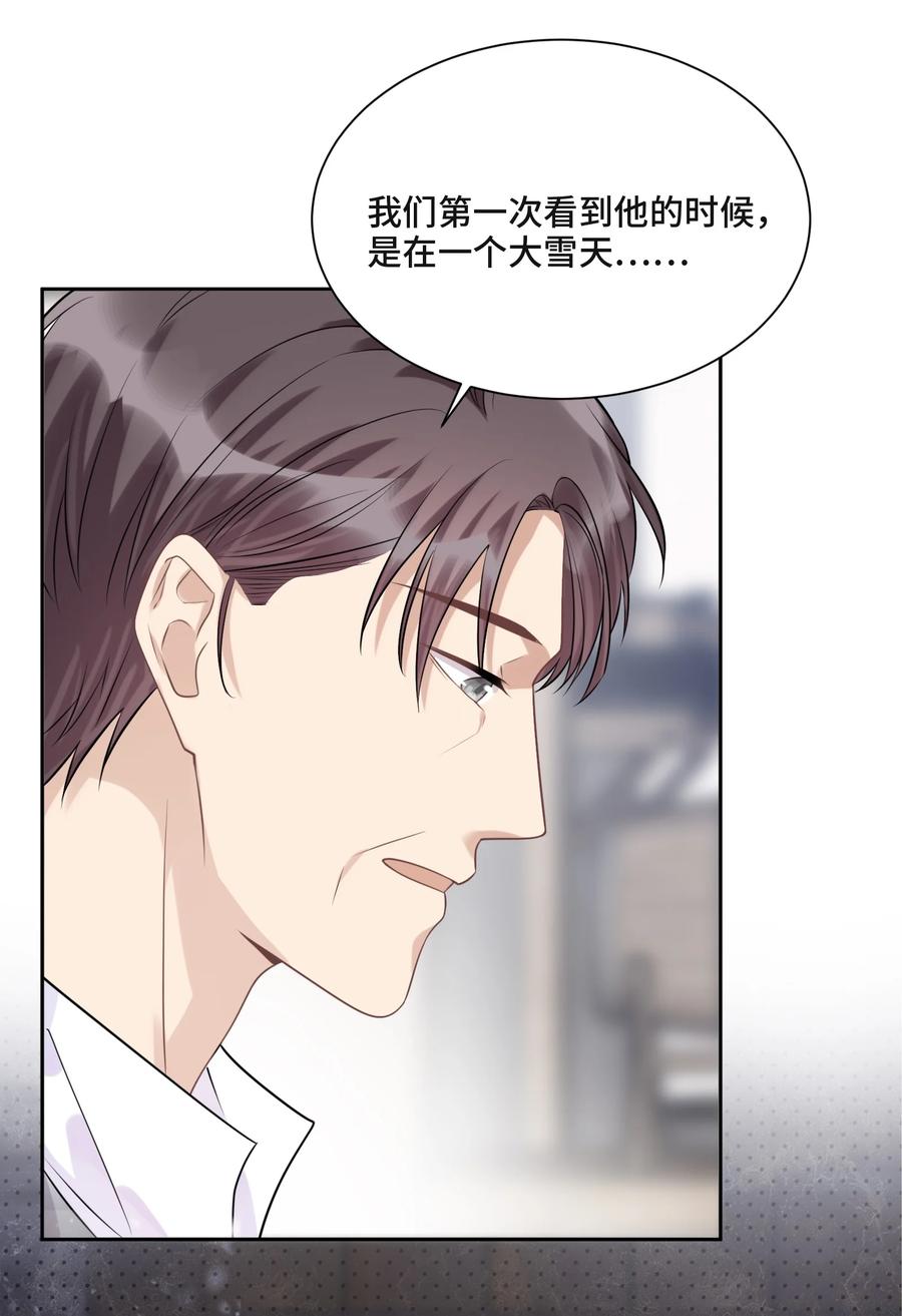 044鸿沟-侧耳倾听_k-作者: 青书（第3张）
