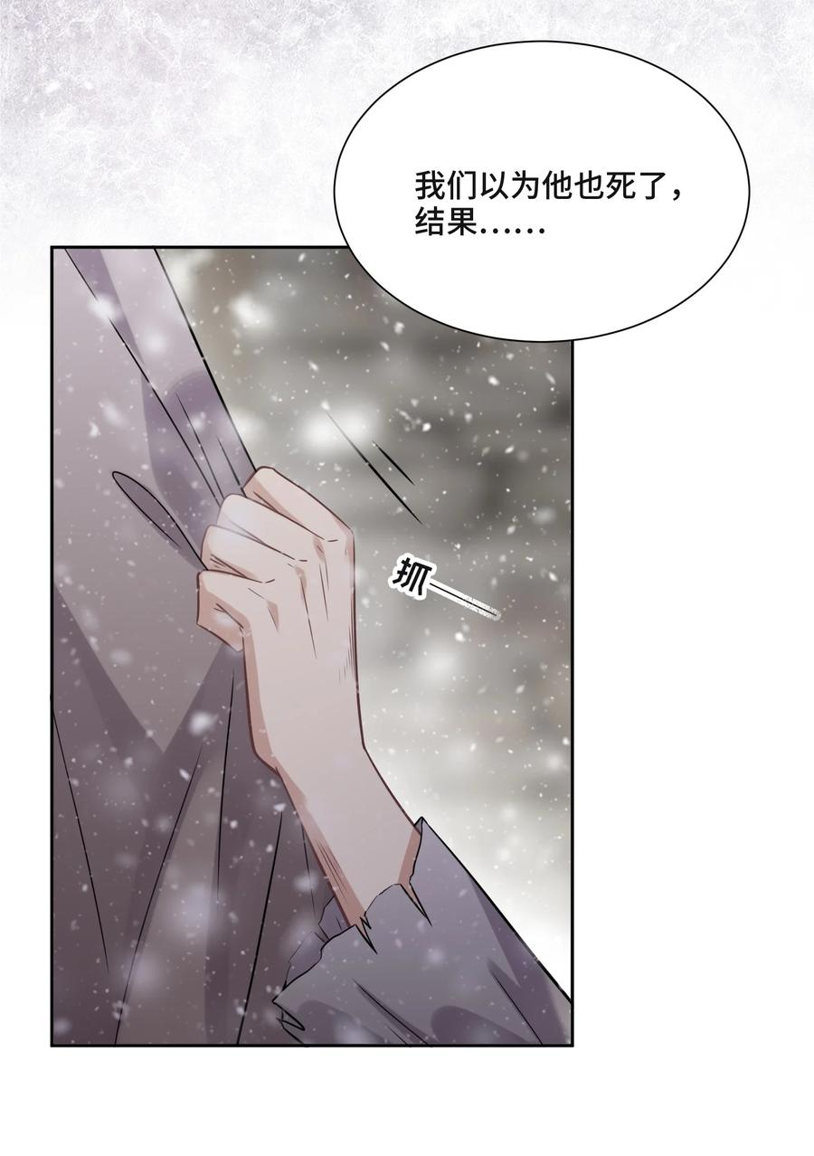044鸿沟-侧耳倾听_k-作者: 青书（第5张）