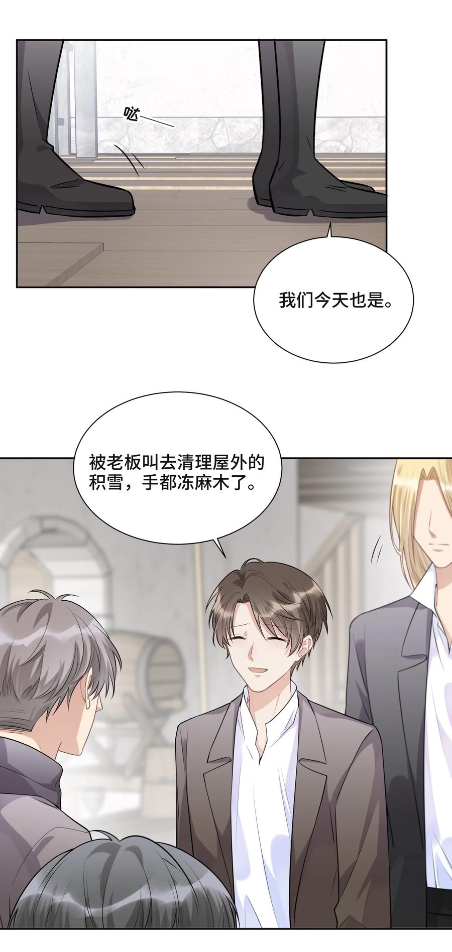 045从哪里寻找答案-侧耳倾听_k-作者: 青书（第14张）