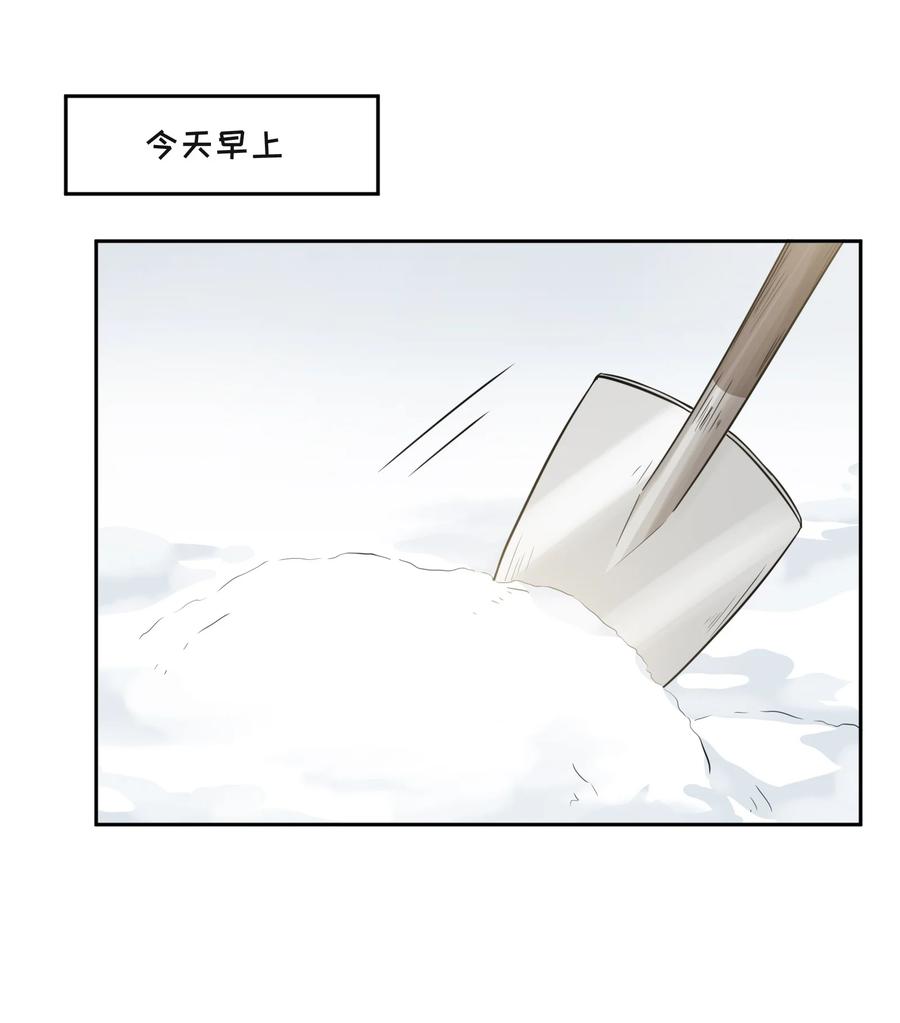 045从哪里寻找答案-侧耳倾听_k-作者: 青书（第18张）