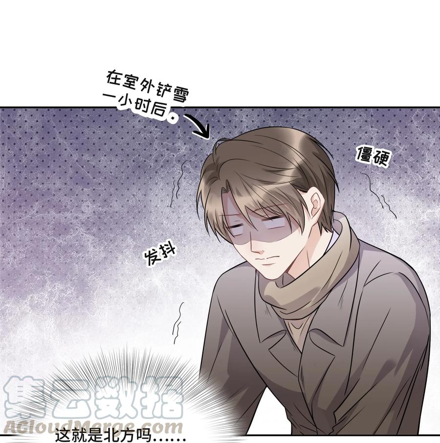 045从哪里寻找答案-侧耳倾听_k-作者: 青书（第19张）