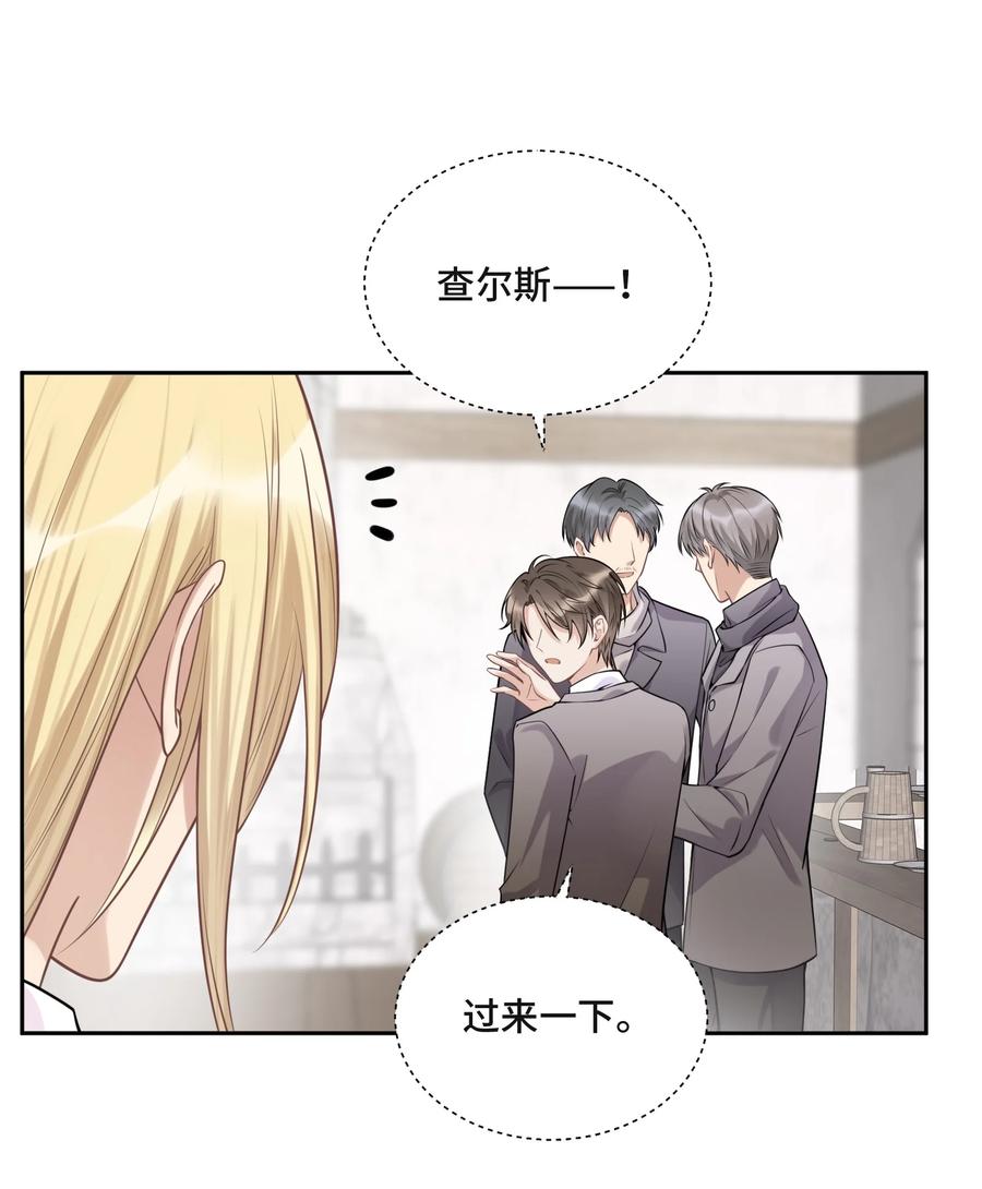 045从哪里寻找答案-侧耳倾听_k-作者: 青书（第12张）