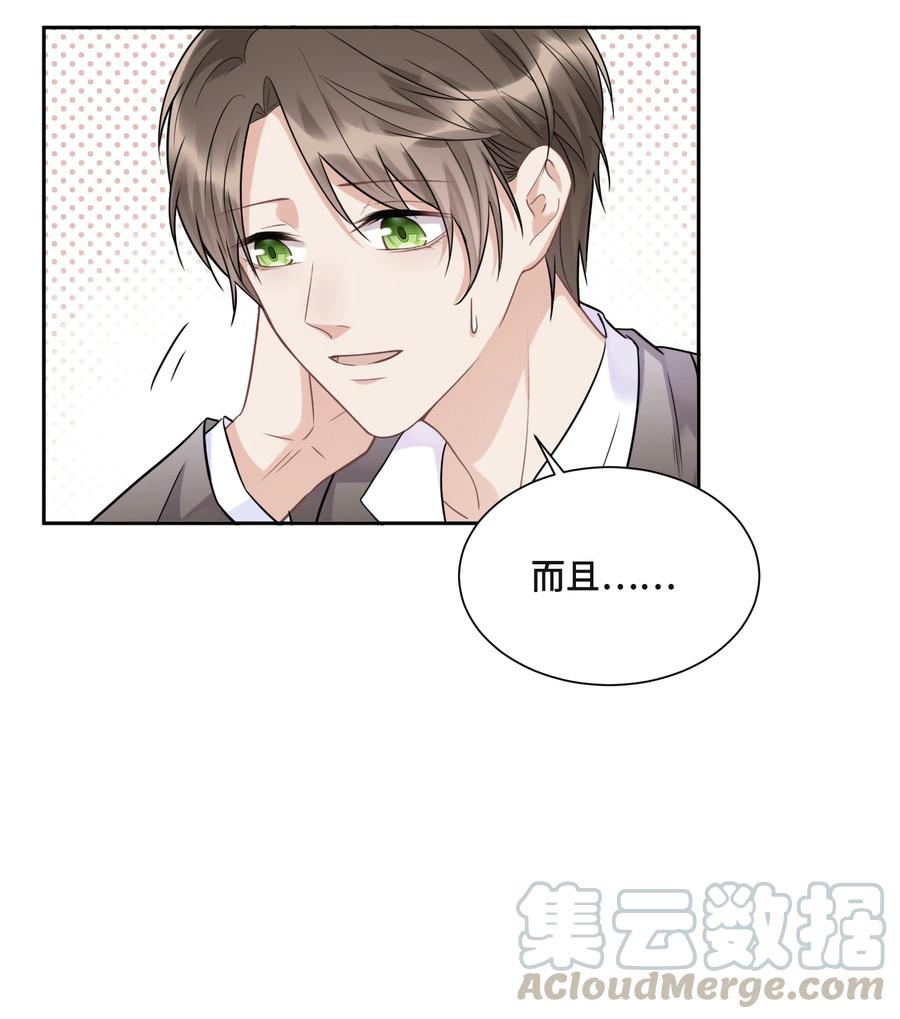 045从哪里寻找答案-侧耳倾听_k-作者: 青书（第17张）