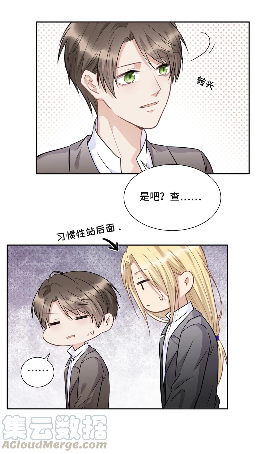 045从哪里寻找答案-侧耳倾听_k-作者: 青书（第27张）