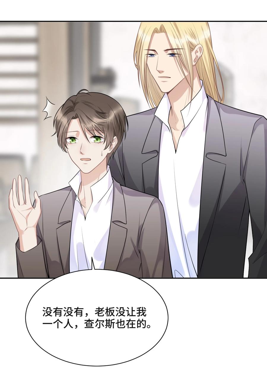 045从哪里寻找答案-侧耳倾听_k-作者: 青书（第16张）