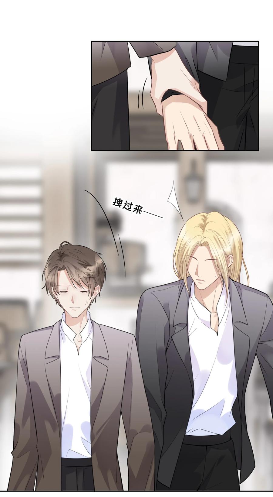 045从哪里寻找答案-侧耳倾听_k-作者: 青书（第28张）
