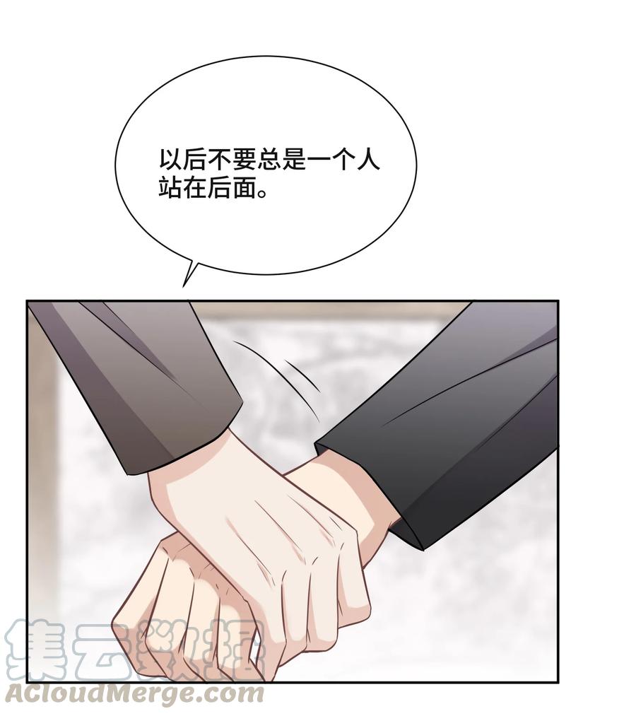 045从哪里寻找答案-侧耳倾听_k-作者: 青书（第5张）