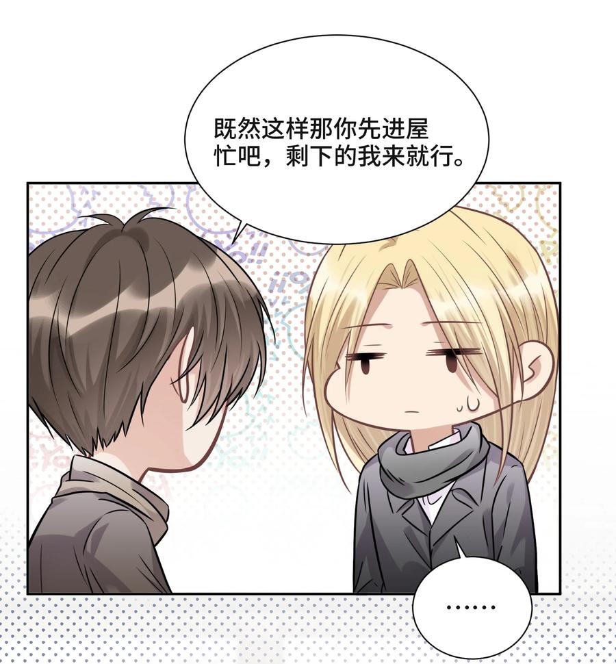 045从哪里寻找答案-侧耳倾听_k-作者: 青书（第22张）