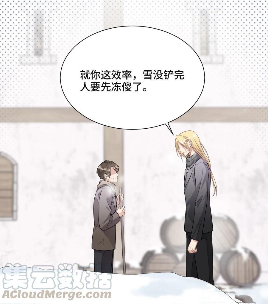 045从哪里寻找答案-侧耳倾听_k-作者: 青书（第23张）