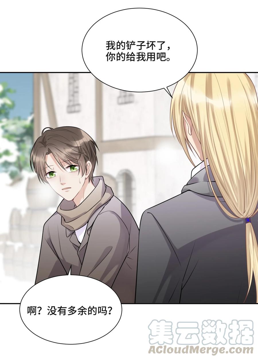 045从哪里寻找答案-侧耳倾听_k-作者: 青书（第21张）