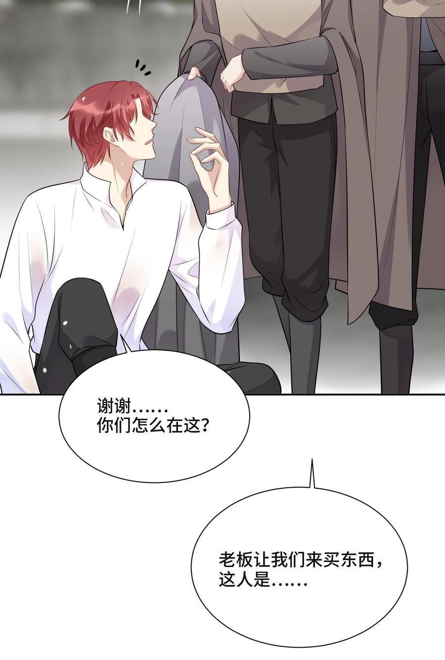 046为什么活着-侧耳倾听_k-作者: 青书（第12张）