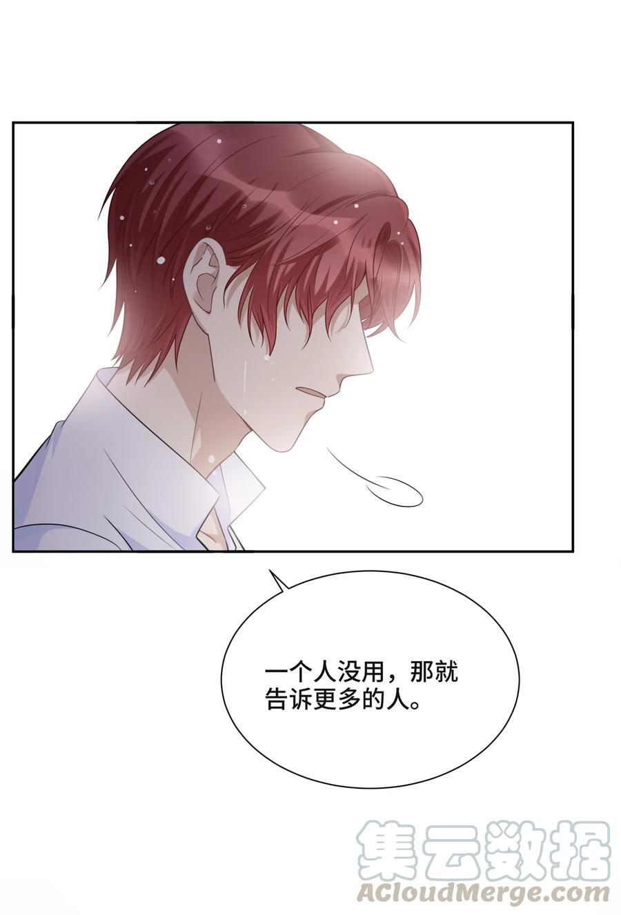 046为什么活着-侧耳倾听_k-作者: 青书（第22张）