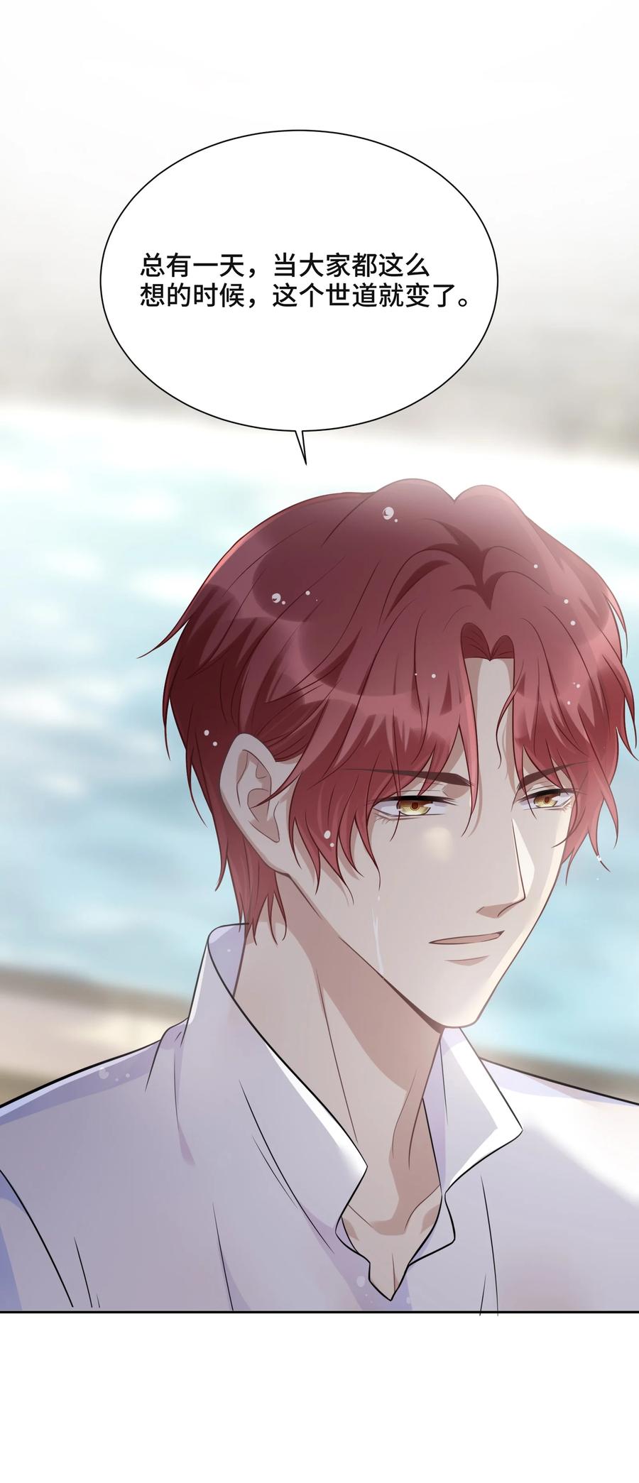 046为什么活着-侧耳倾听_k-作者: 青书（第23张）
